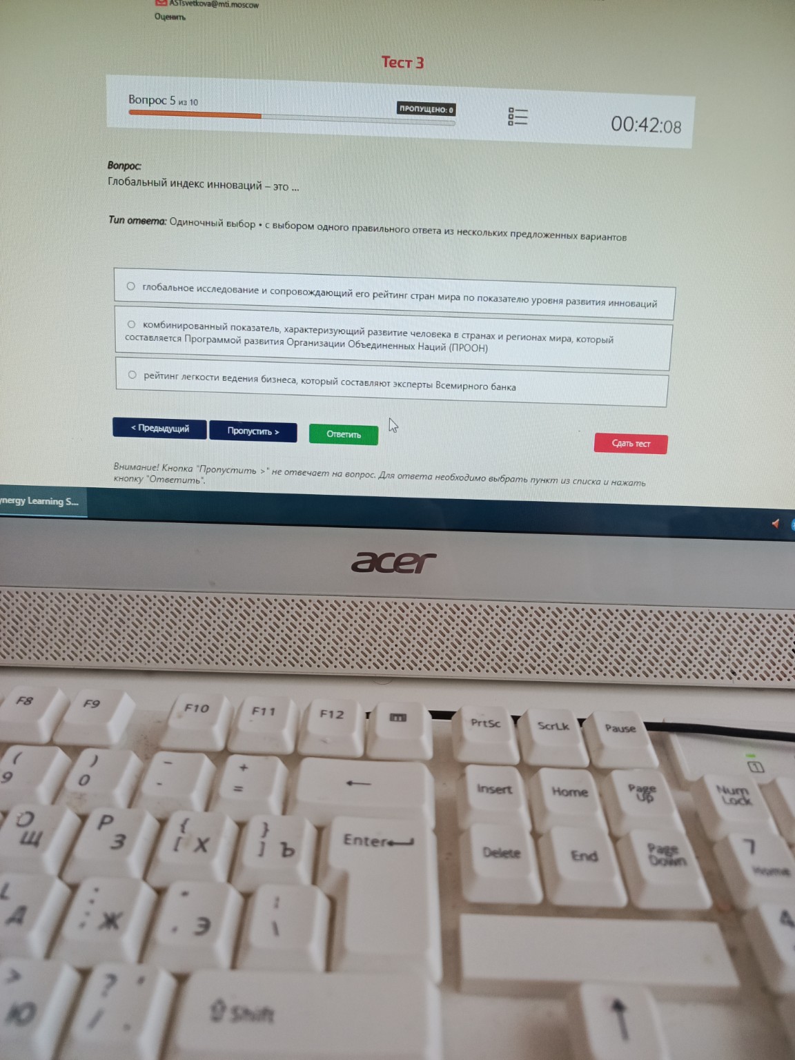 Изображение задачи: