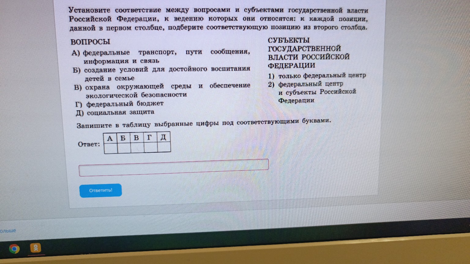 Изображение задачи: Реши задачу: Реши Реши задачу: Реши Реши задачу: Р