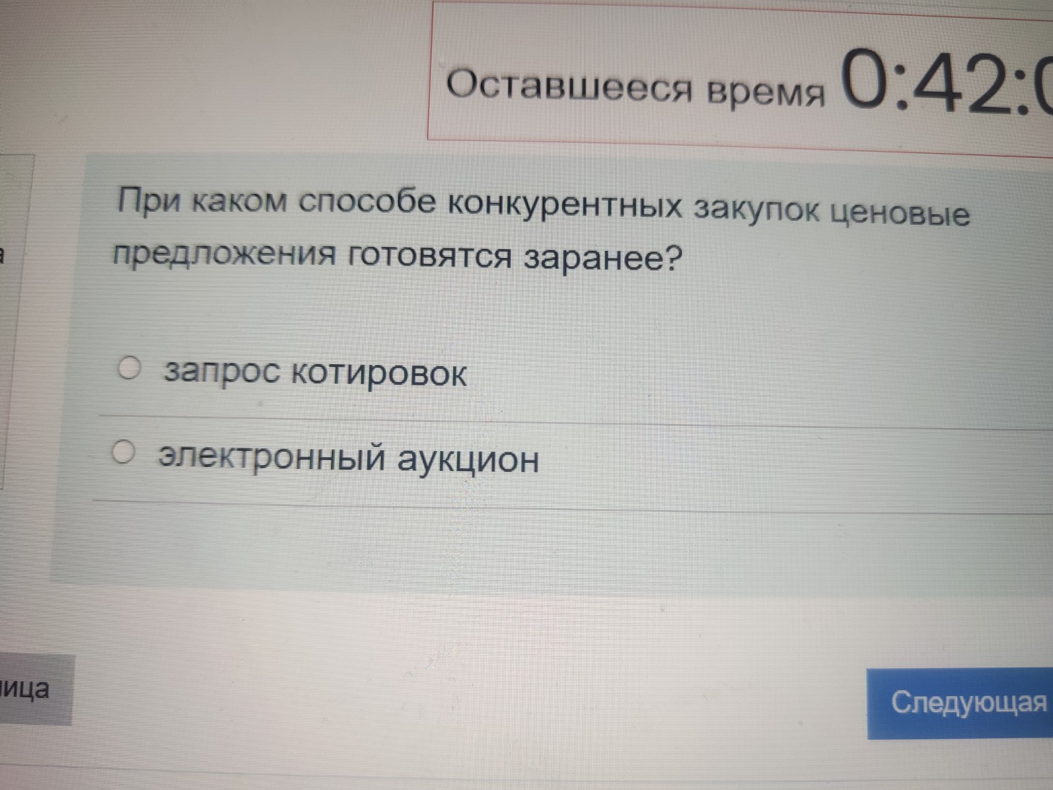 Изображение задачи: Реши задачу: Выбрать правильный ответ Реши задачу: