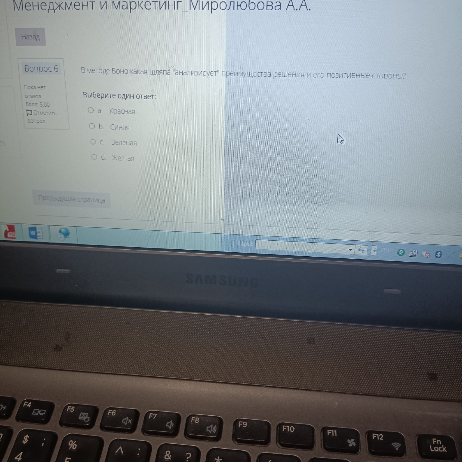 Изображение задачи: 