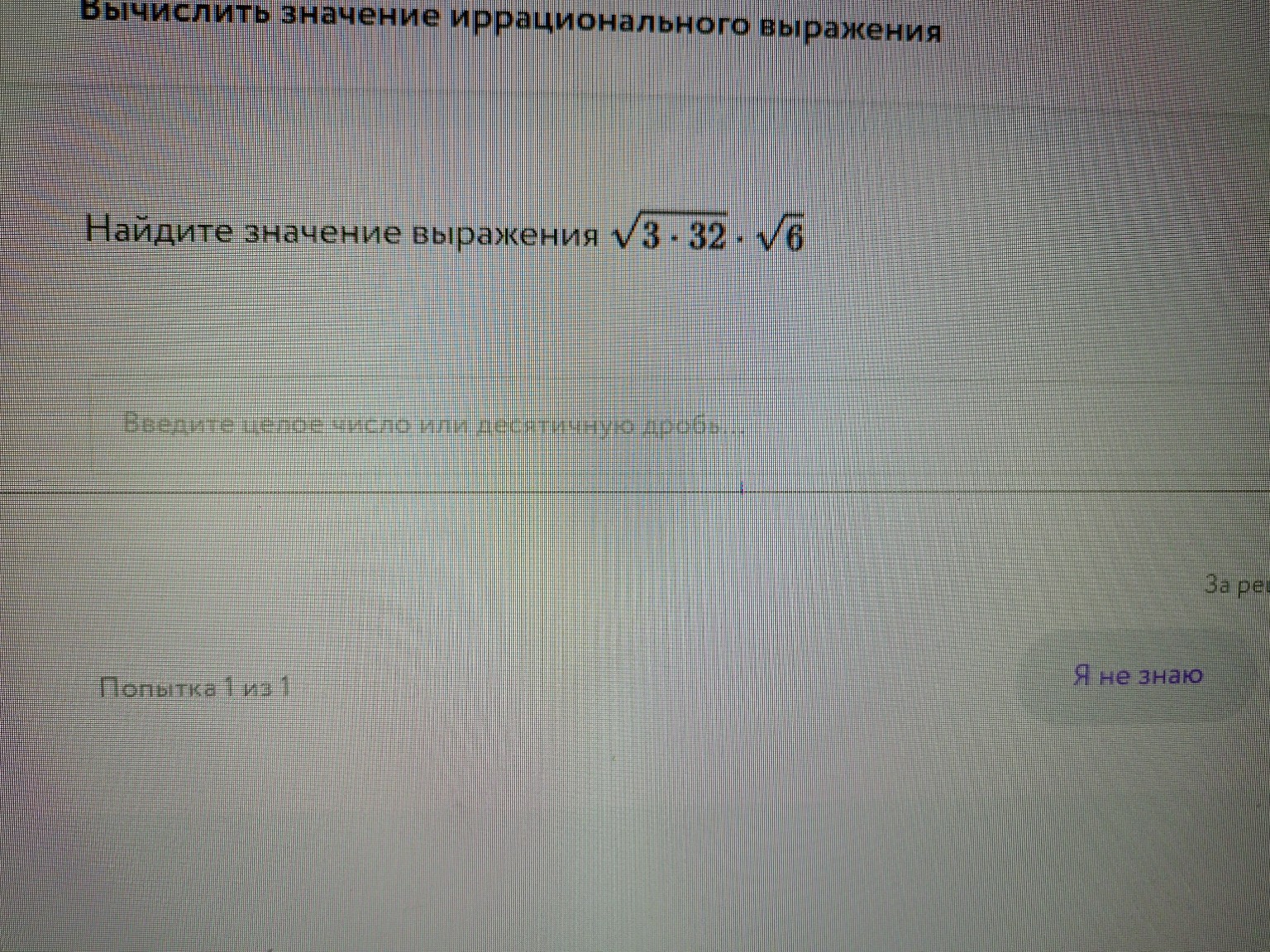 Изображение задачи: