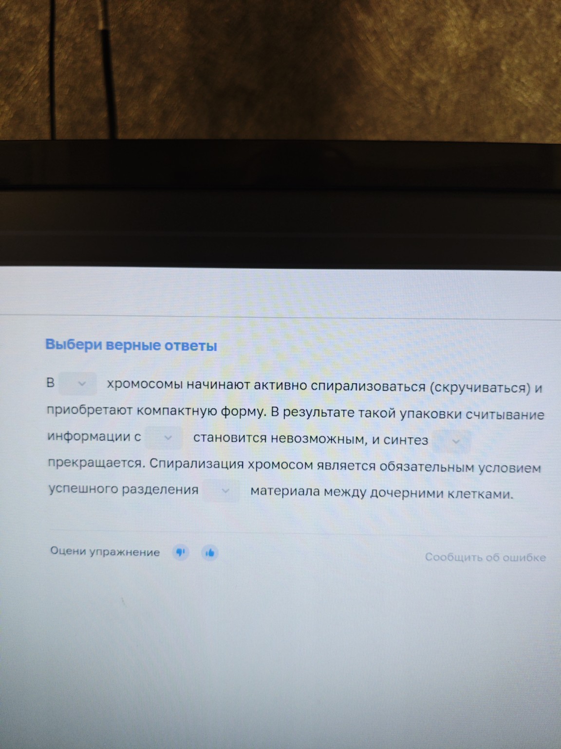 Изображение задачи: 