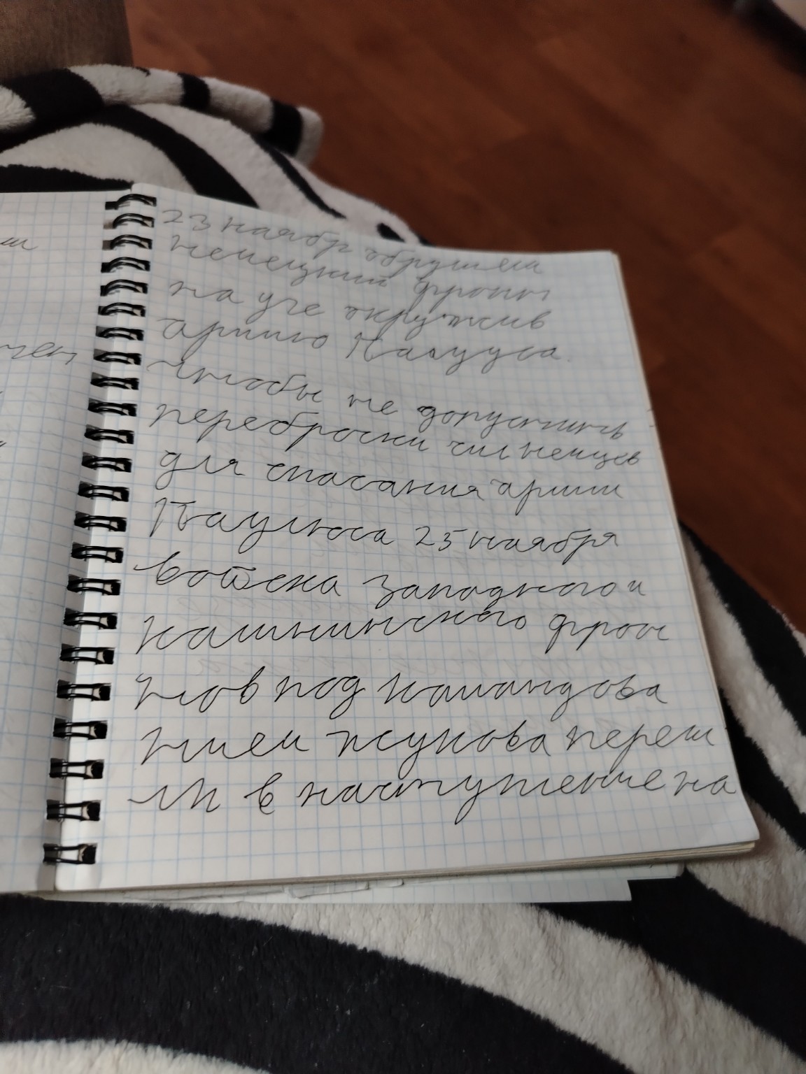 Изображение задачи: Реши задачу: Напиши текст