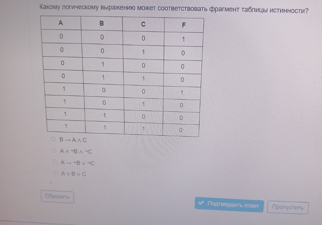 Изображение задачи: Реши задачу: Реши задачу Реши задачу: Реши задачу