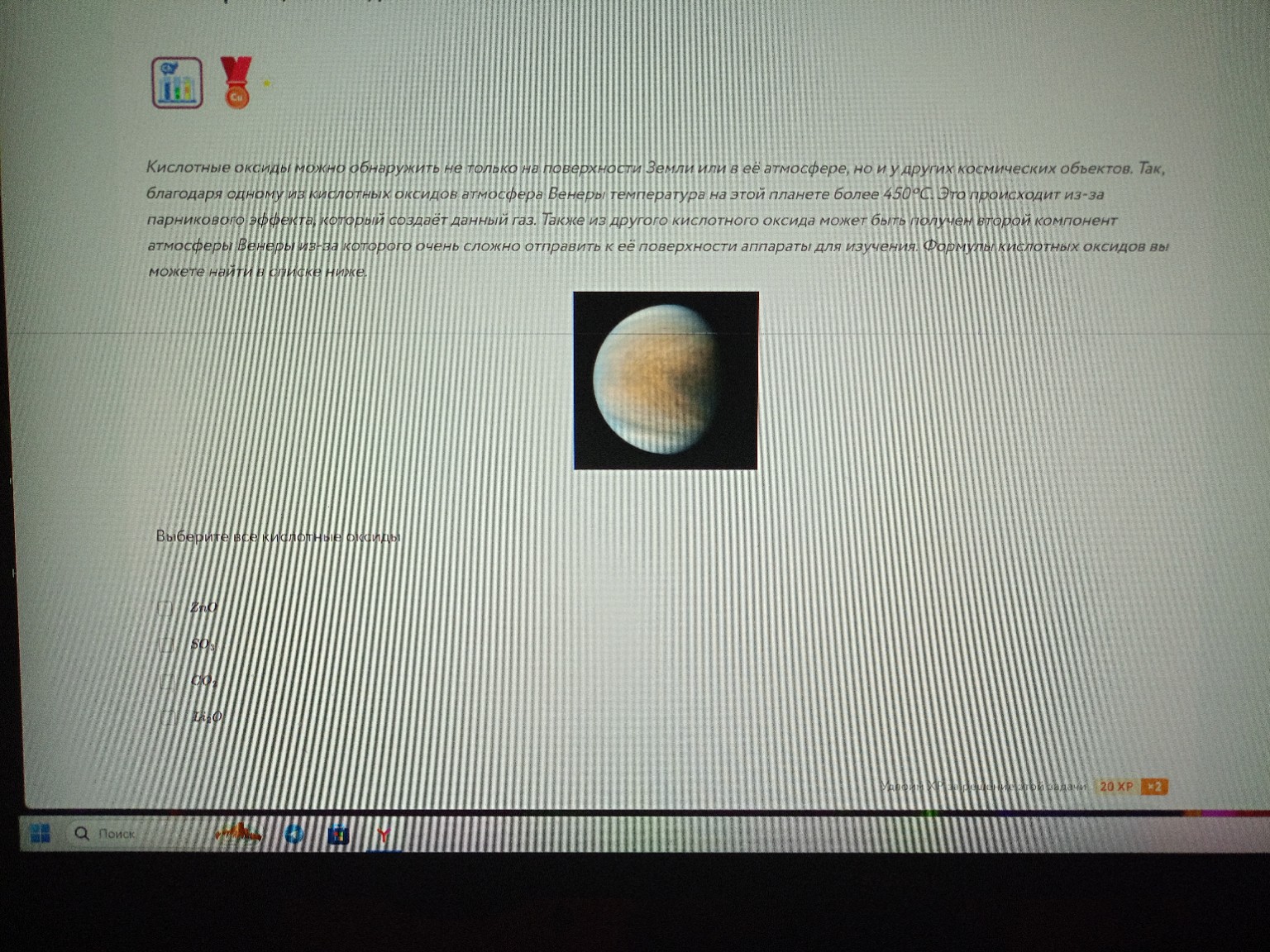 Изображение задачи: 