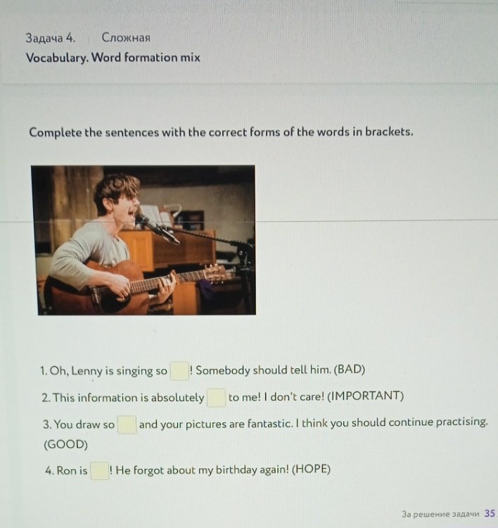 Изображение задачи: Решить с первой по 4 фотографии.