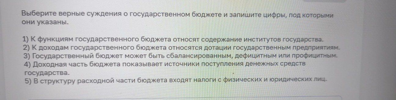 Изображение задачи: Реши задачу: Найти правильный ответ Реши задачу: Н