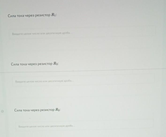 Изображение задачи: Решить с первой по седьмую фотографию. Решить с 1 
