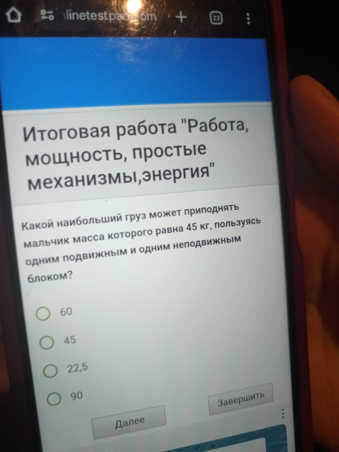 Изображение задачи: 