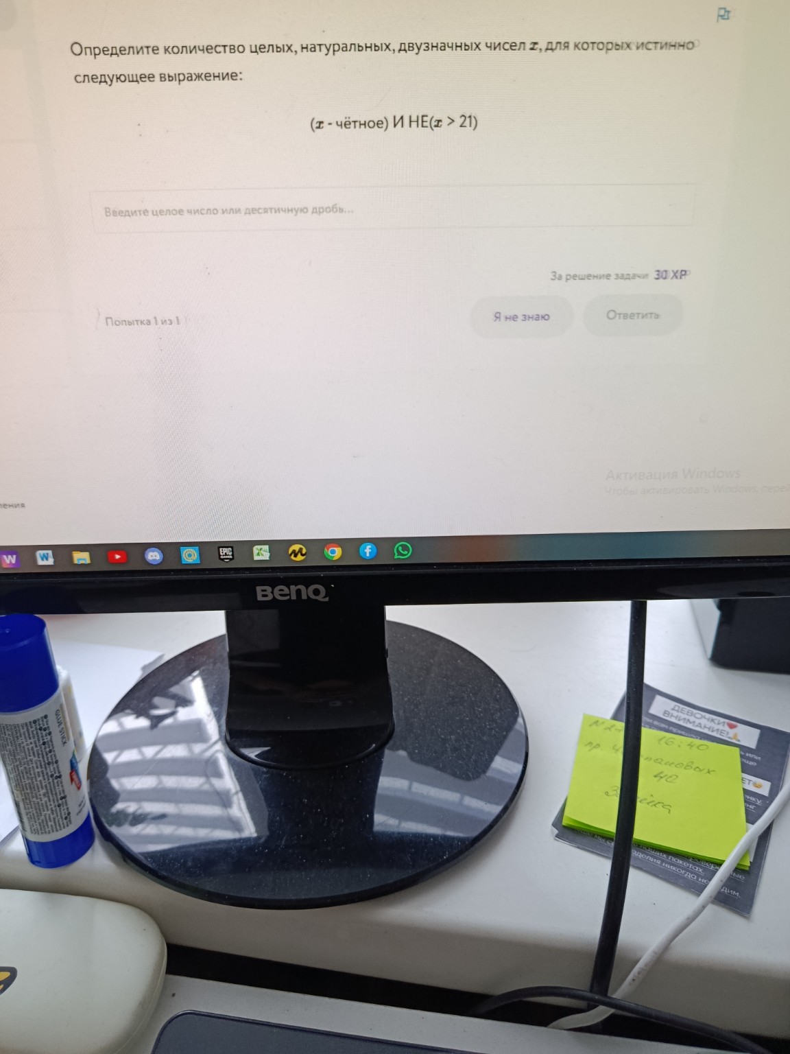 Изображение задачи: 