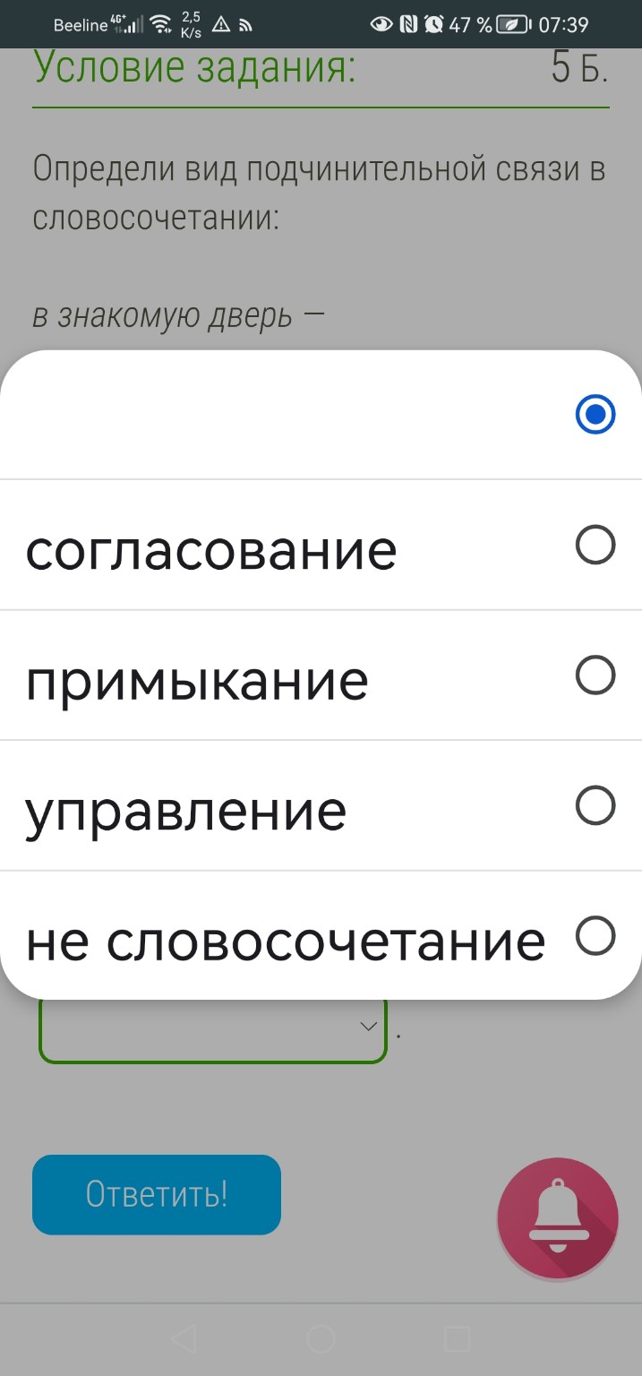 Изображение задачи: Они доедали большие порты. Реши задачу: Как пишетс
