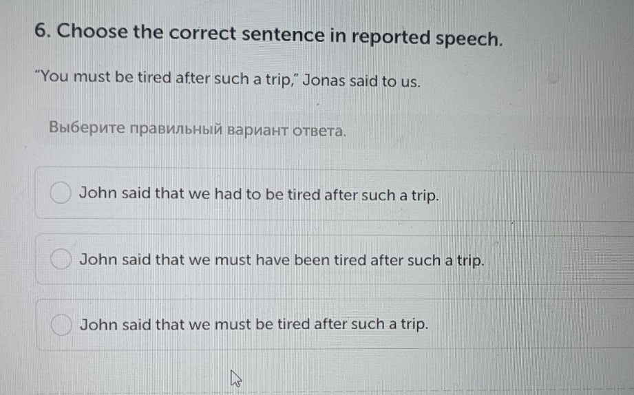 Изображение задачи: Найти правильный ответ Реши задачу: Найти правильн