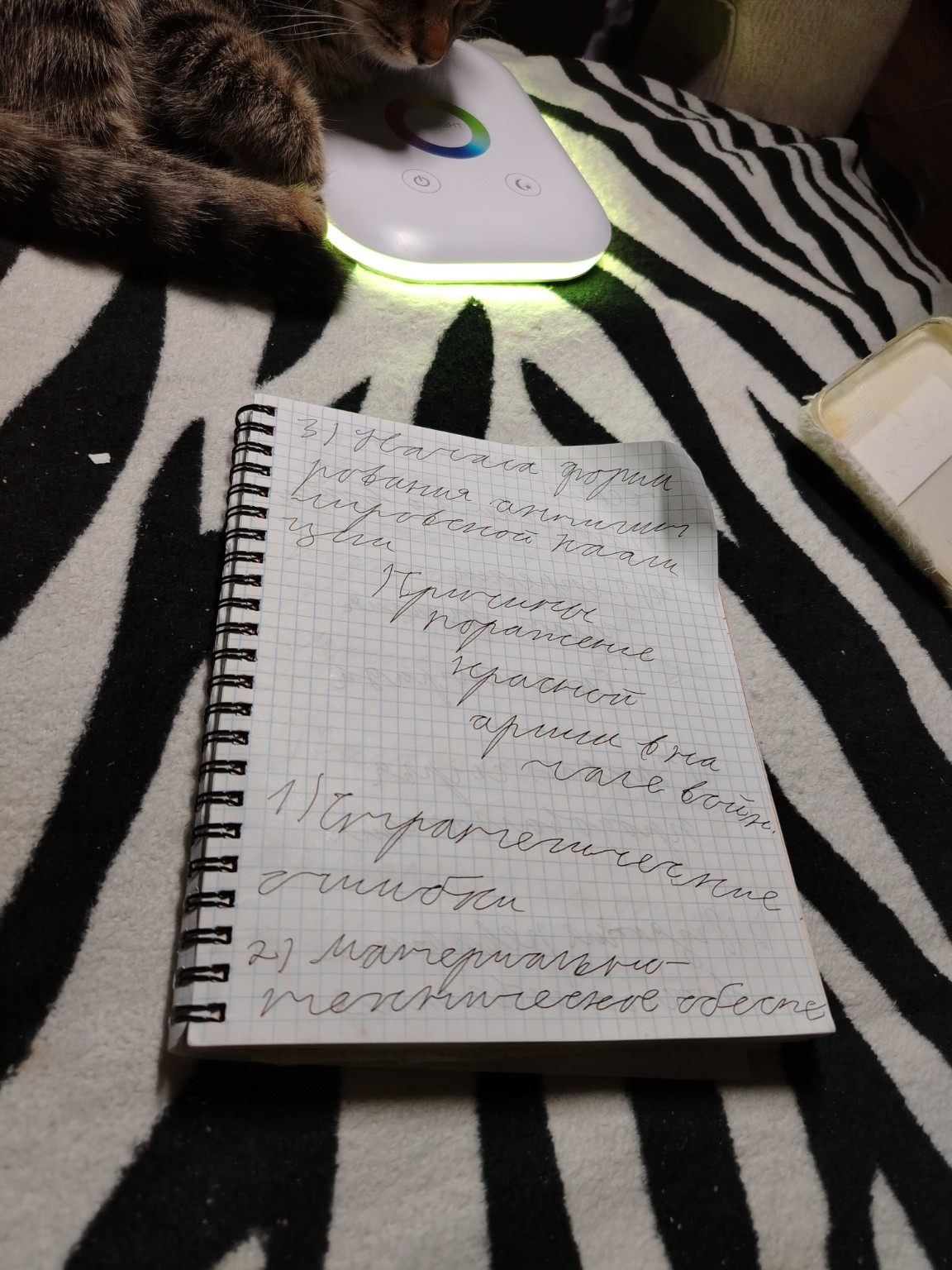 Изображение задачи: Реши задачу: Напиши текст