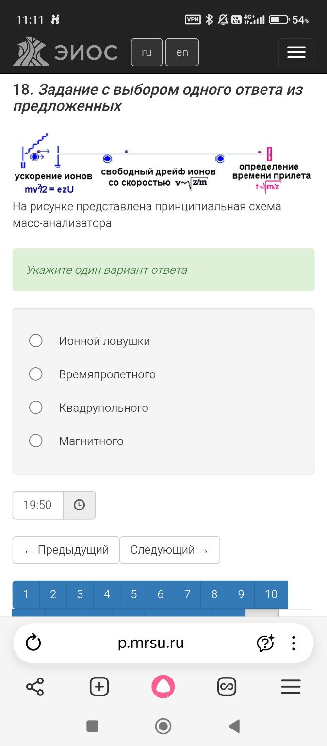 Изображение задачи: 