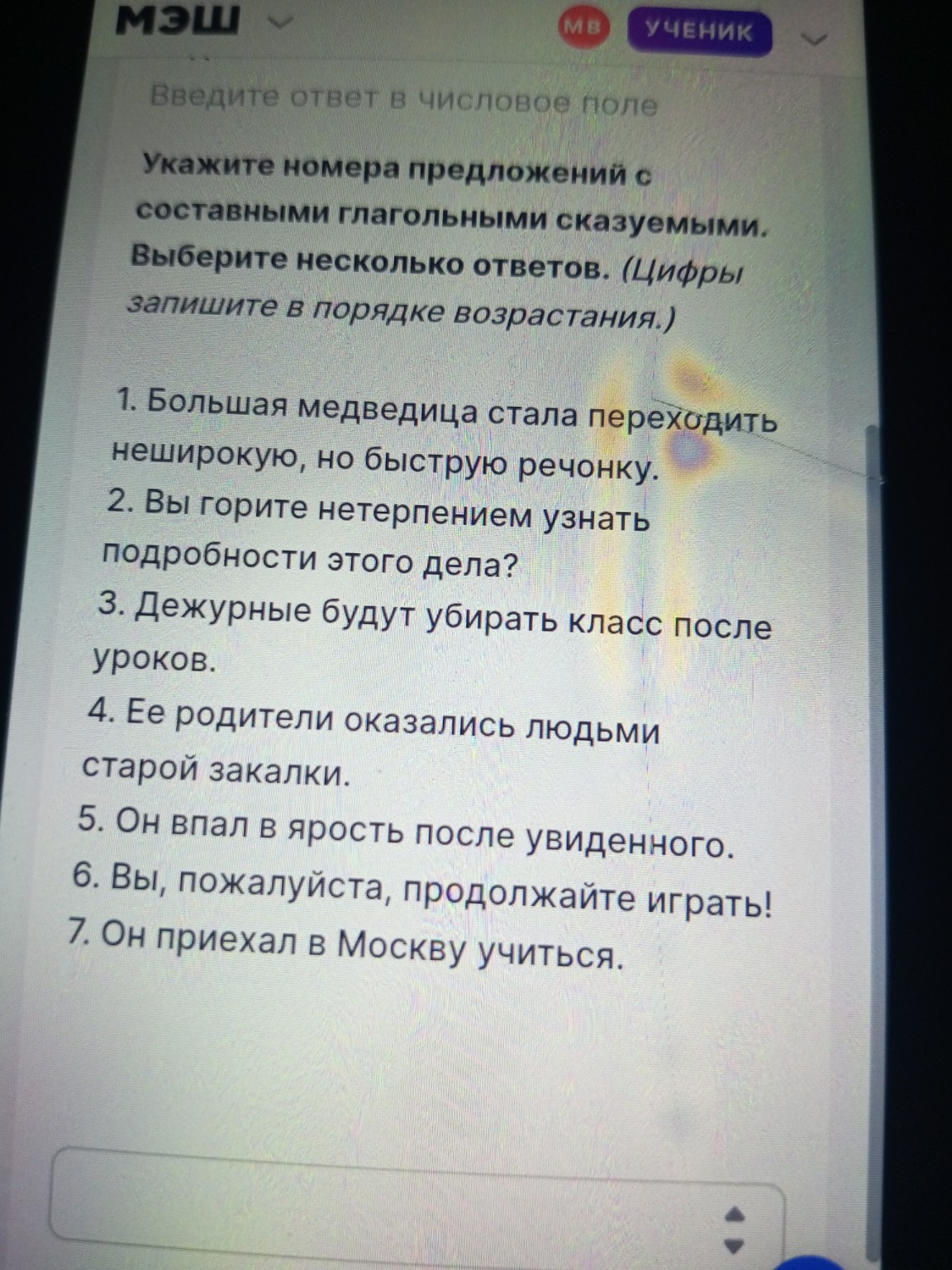 Изображение задачи: