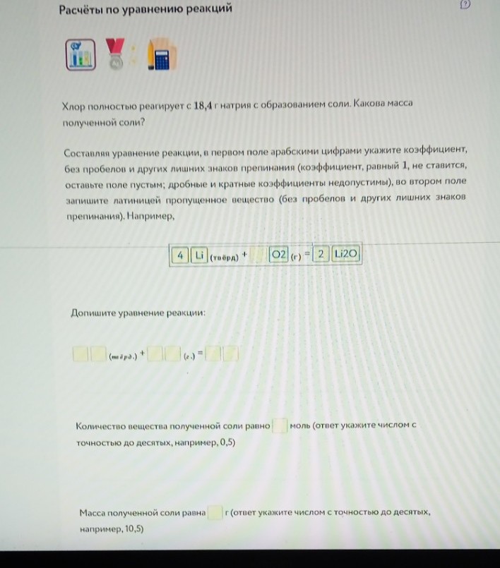 Изображение задачи: Решить с первой по 7 фотографии Реши задачу: Решит