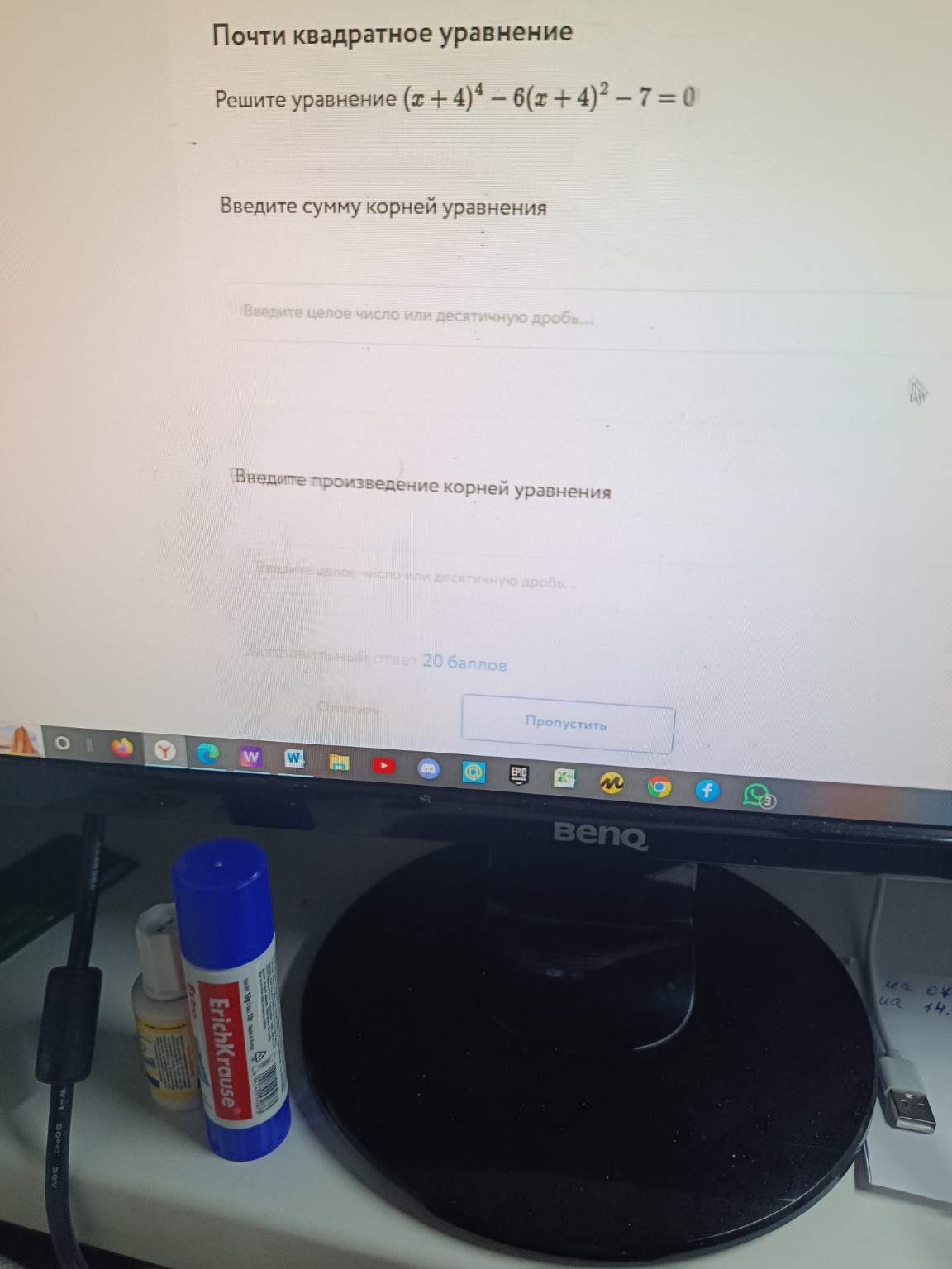 Изображение задачи: 