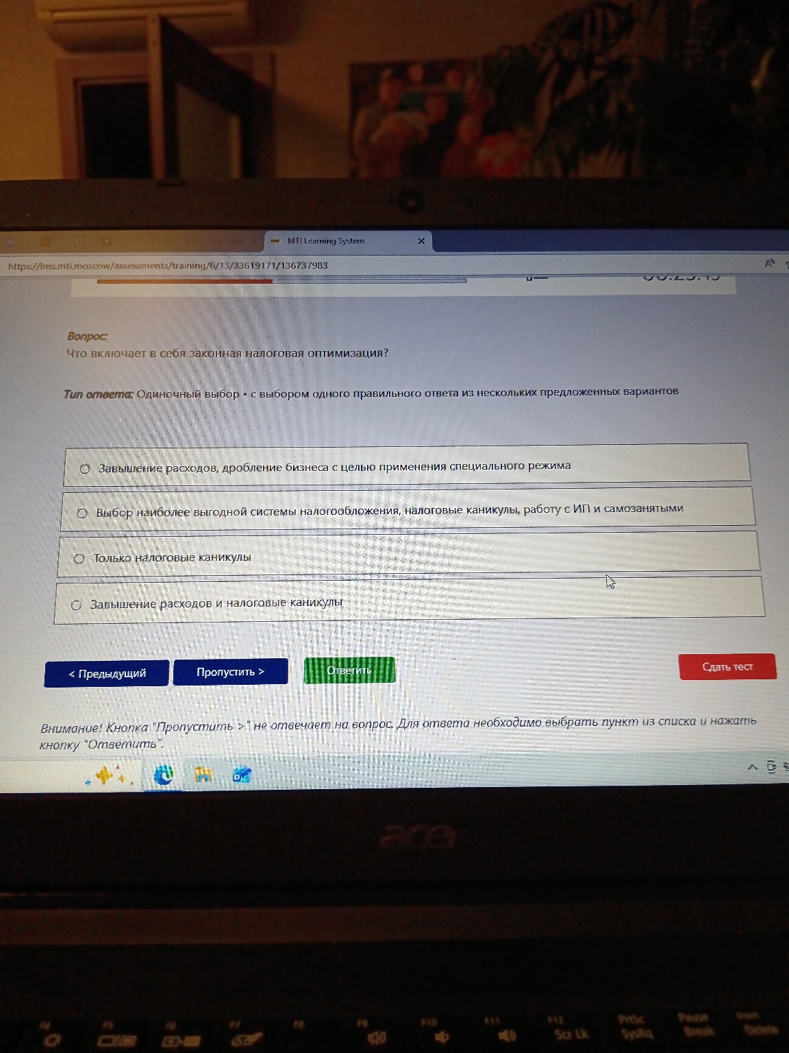 Изображение задачи: 