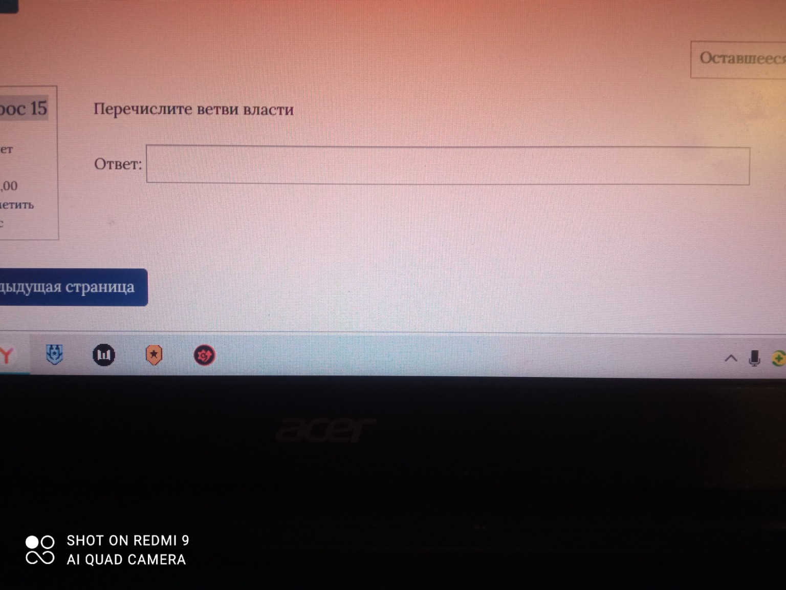 Изображение задачи: 