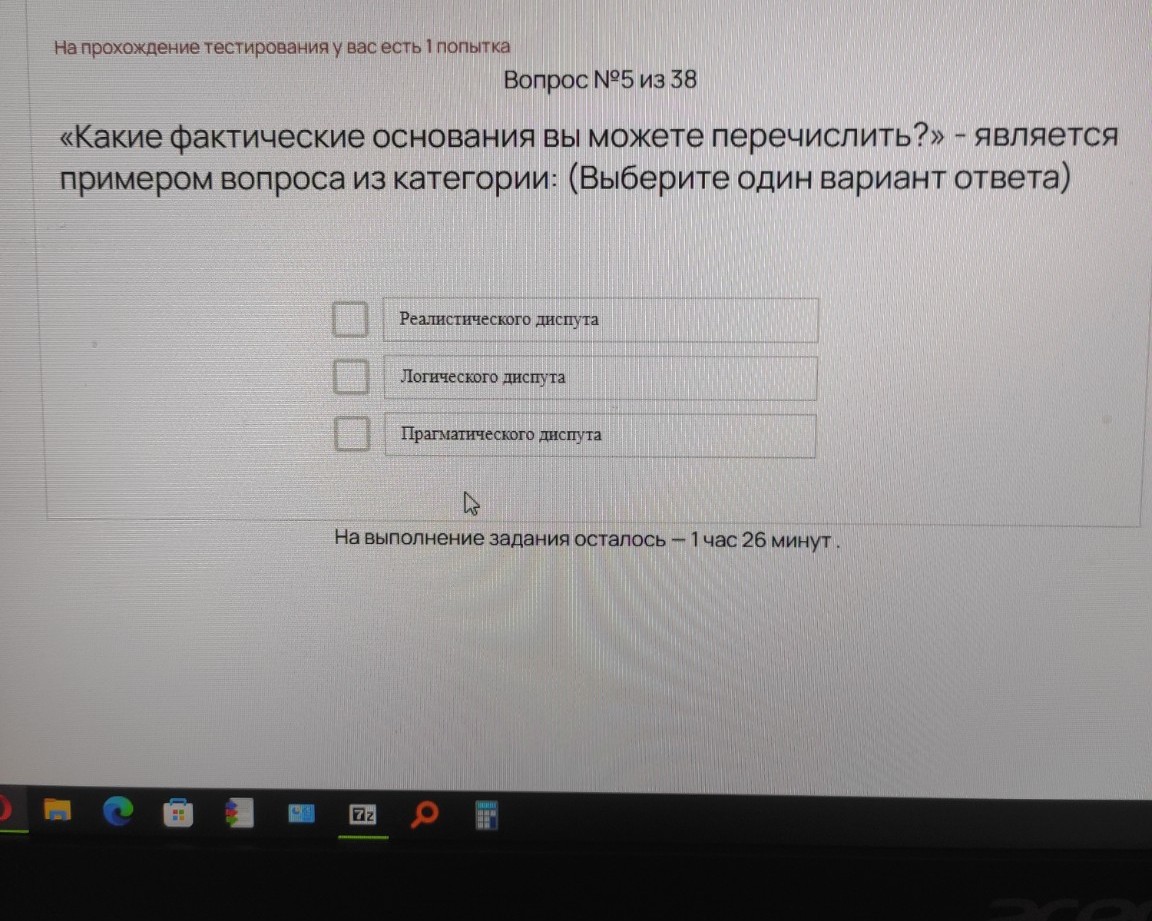 Изображение задачи: 