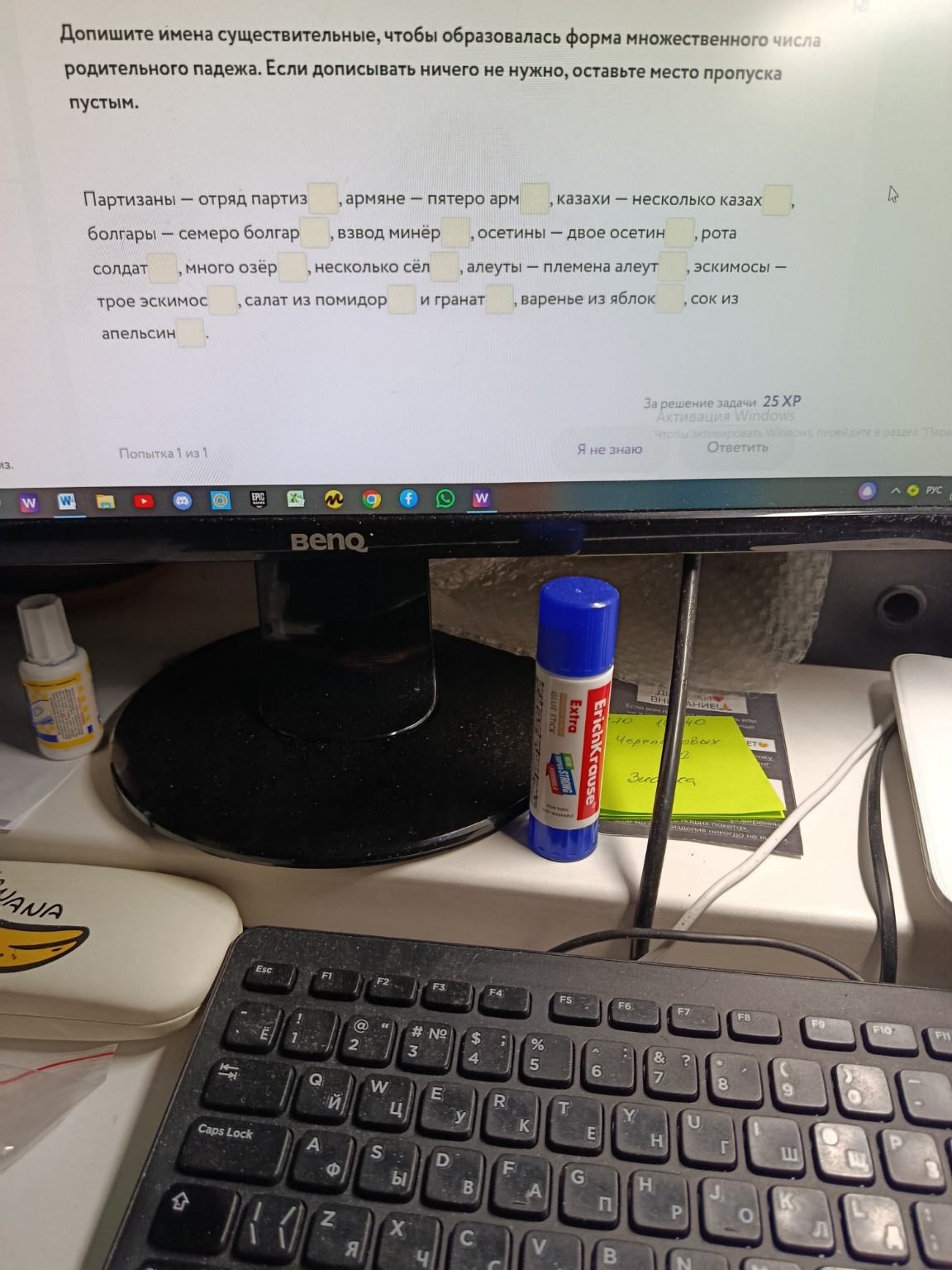 Изображение задачи: