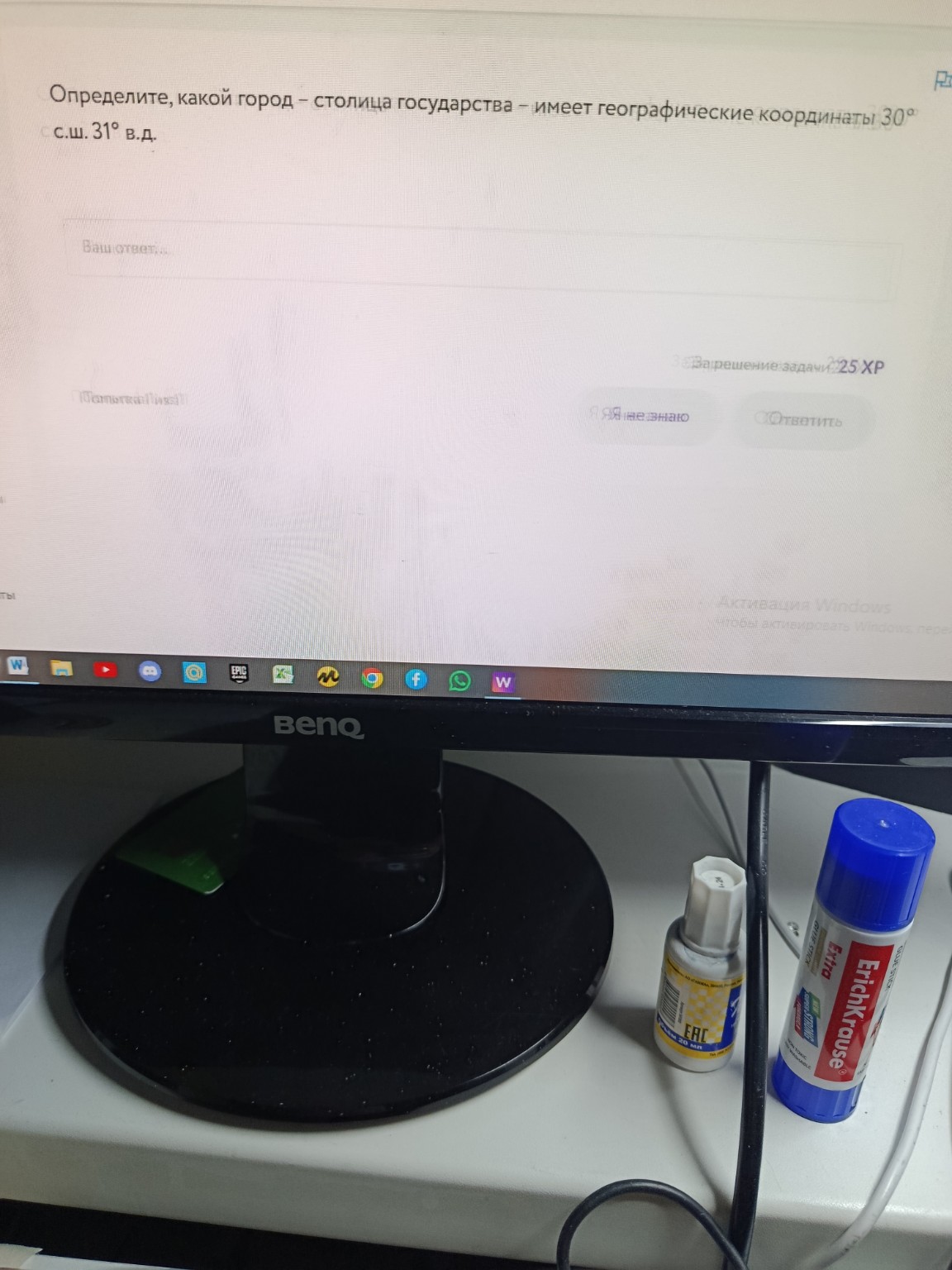 Изображение задачи: 