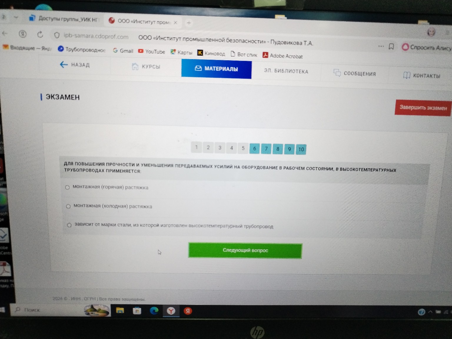 Изображение задачи: 