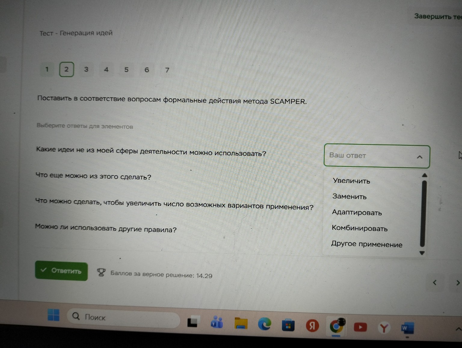 Изображение задачи: 