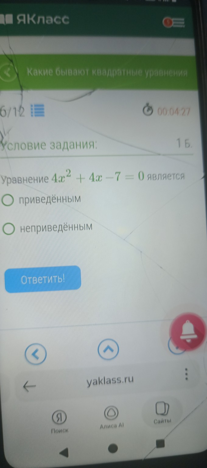 Изображение задачи: 