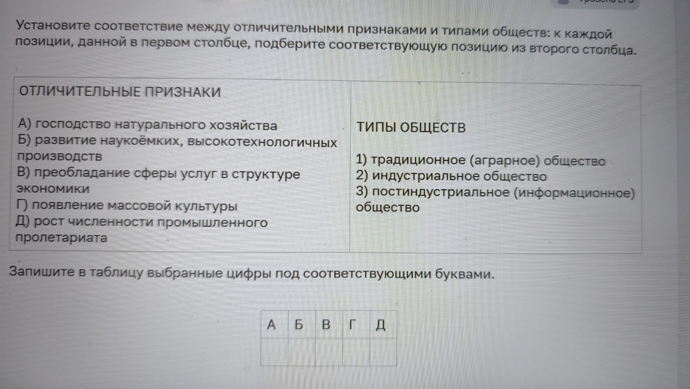 Изображение задачи: Найти правильный ответ Найти правильный ответ Найт