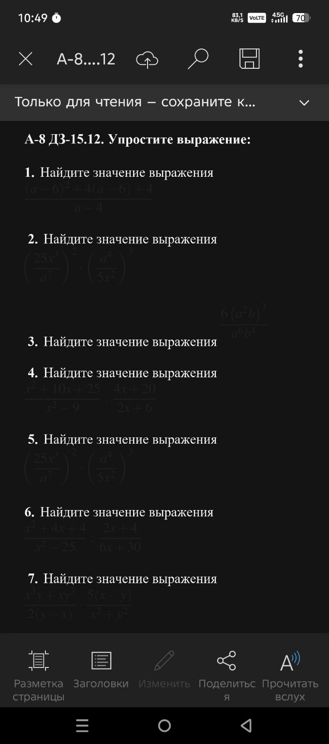 Изображение задачи: Реши задачу: реши без действий просто в строчку
