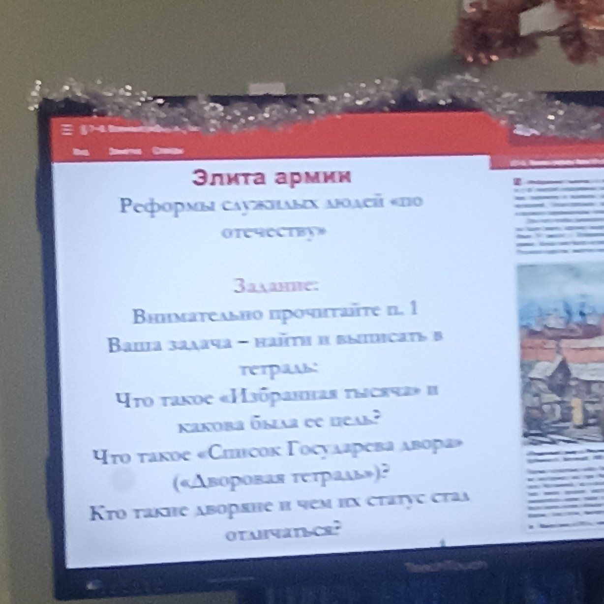 Изображение задачи: Твоя задача написать пошаговое правильное решение 