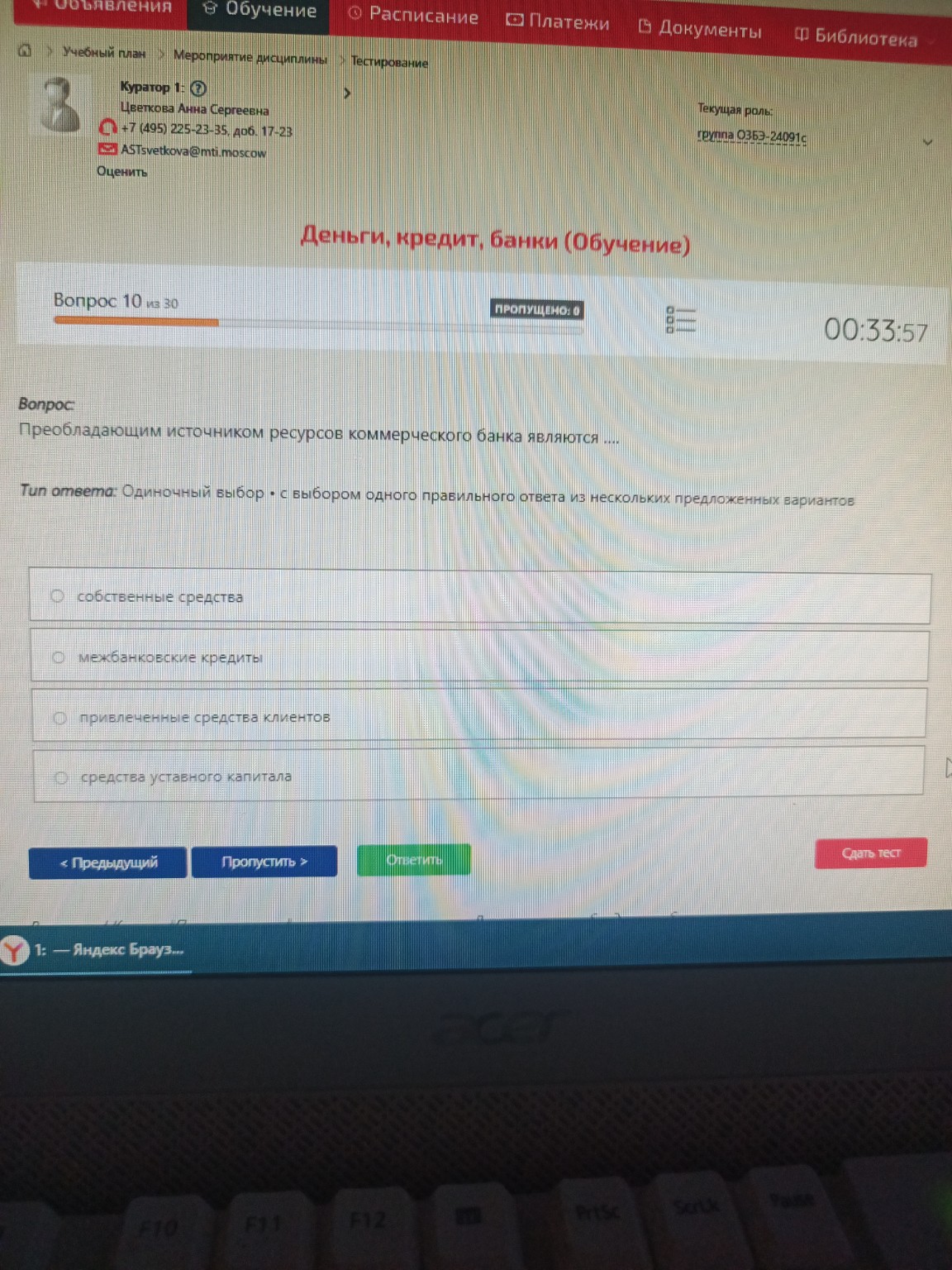 Изображение задачи: 