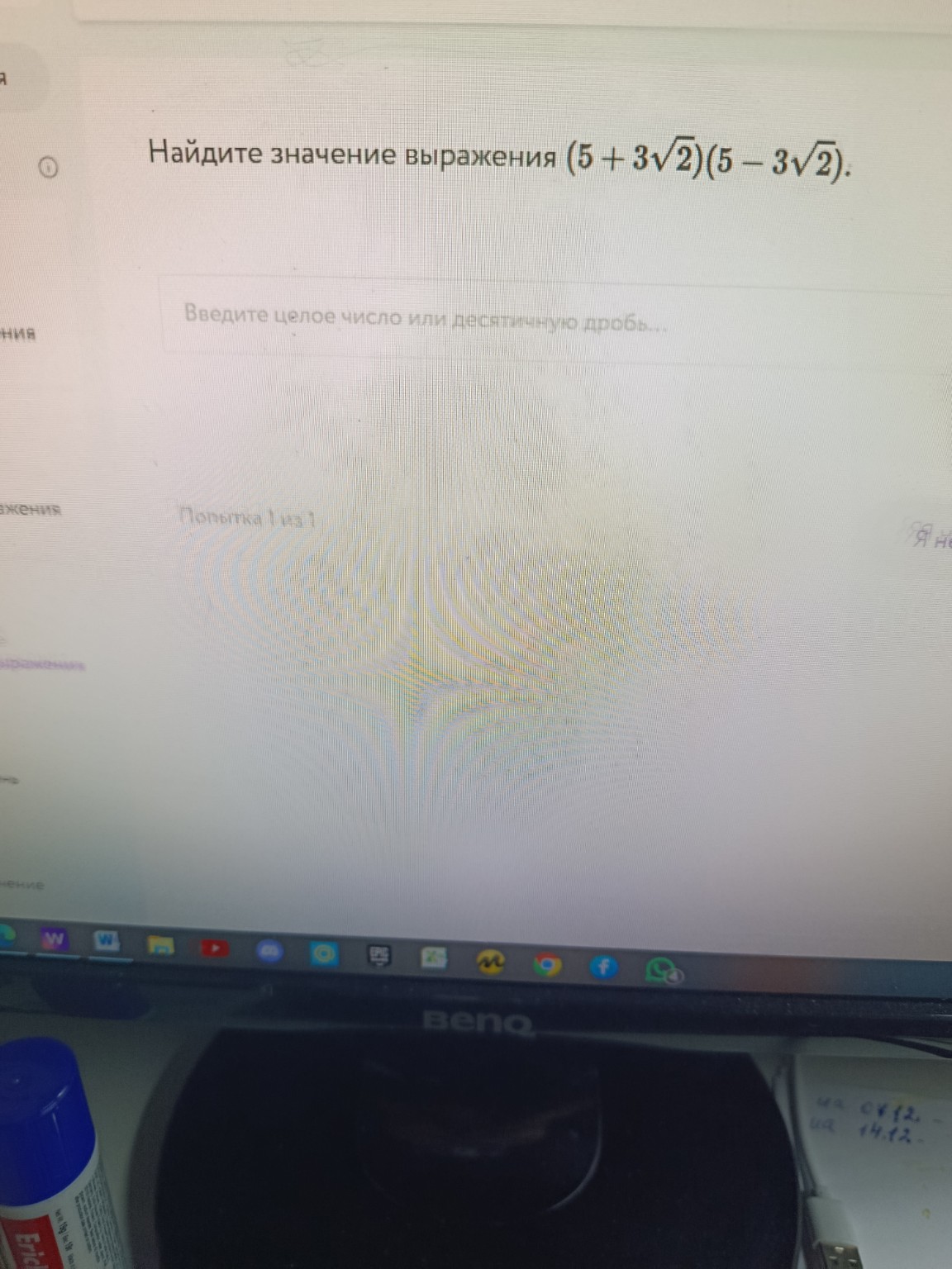 Изображение задачи: 