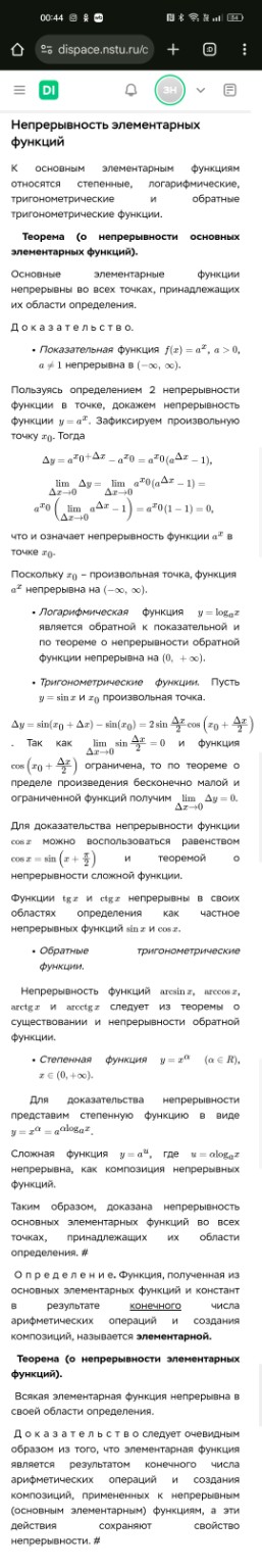 Изображение задачи: Изучи и сделай из него кранспект для записи в тетр