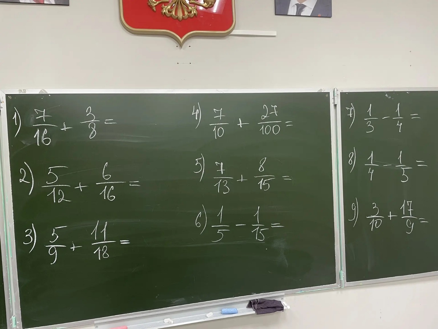 Изображение задачи: Реши задачу: Реши эти примеры дробями пожалуйста