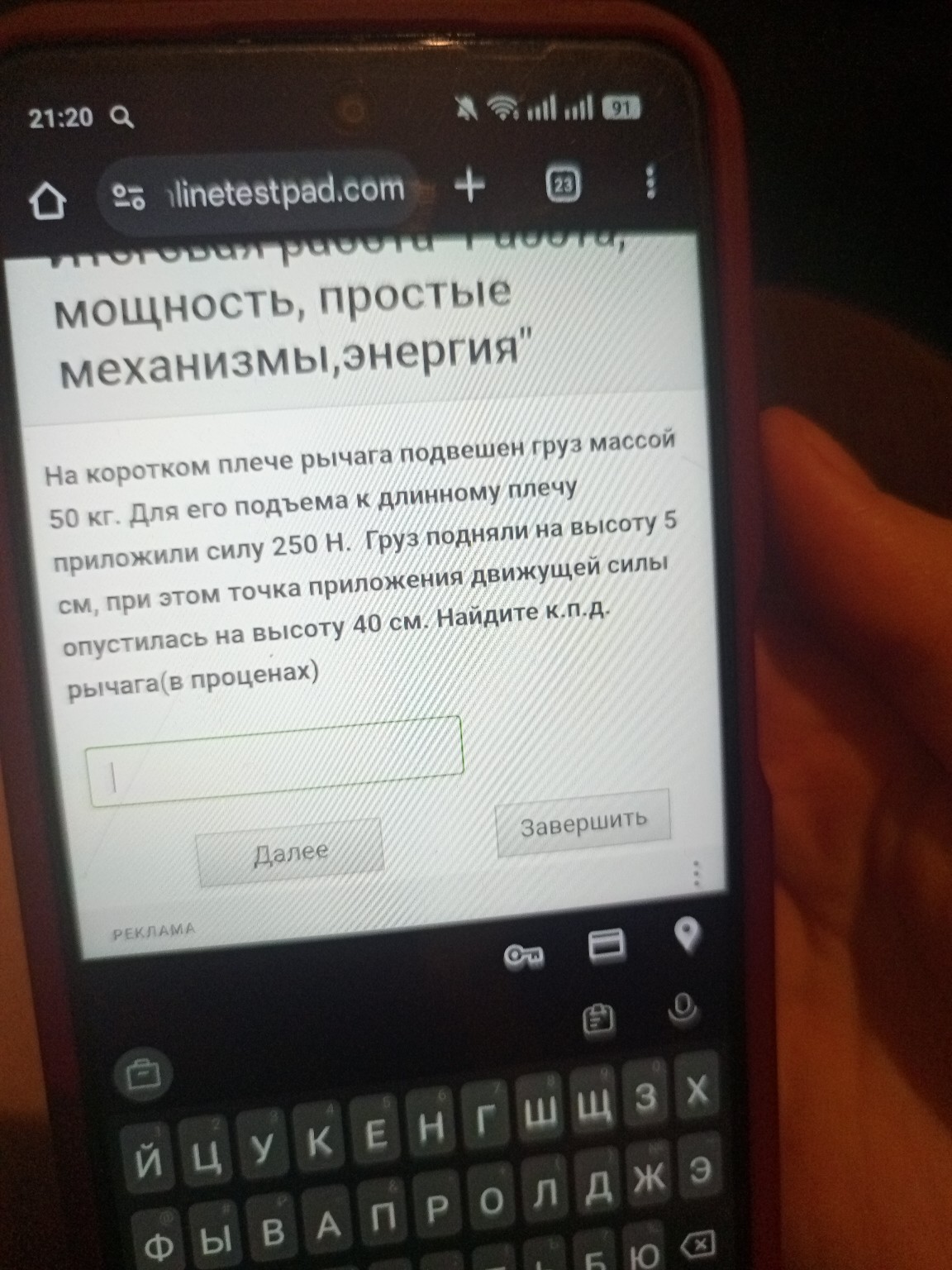 Изображение задачи: 