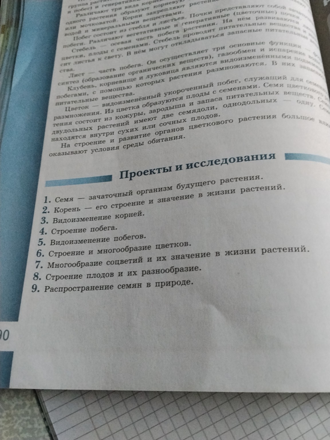 Изображение задачи: Максимально кратко