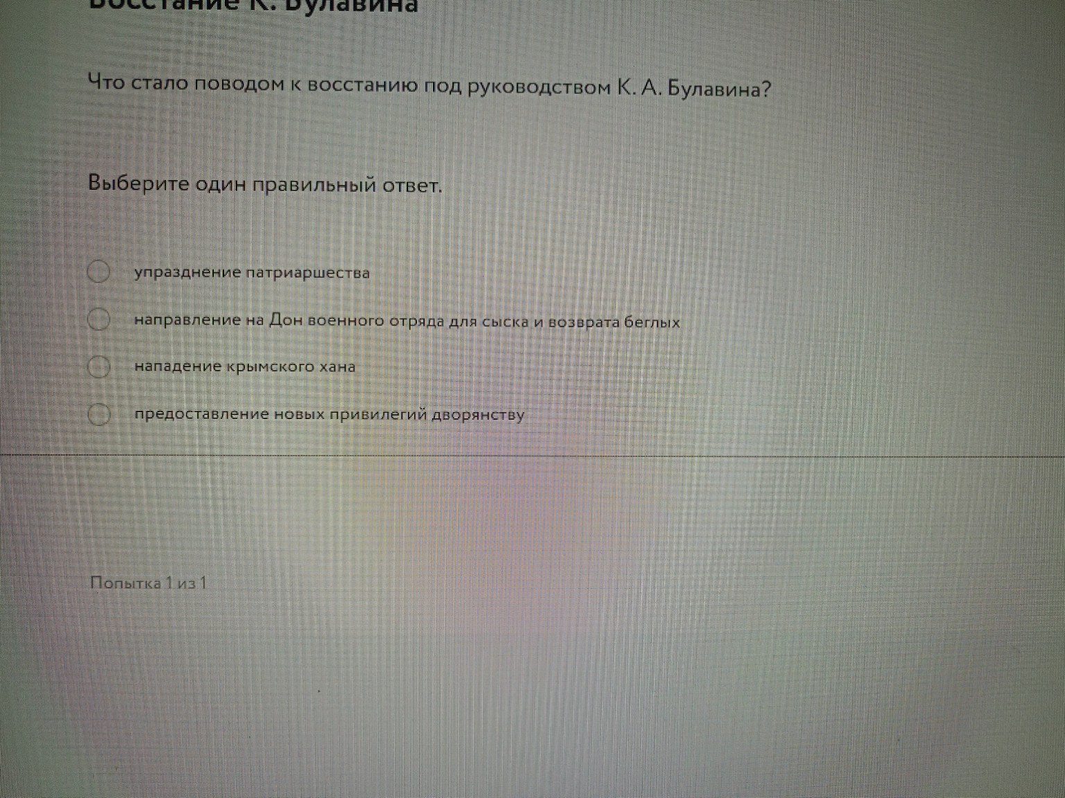 Изображение задачи: