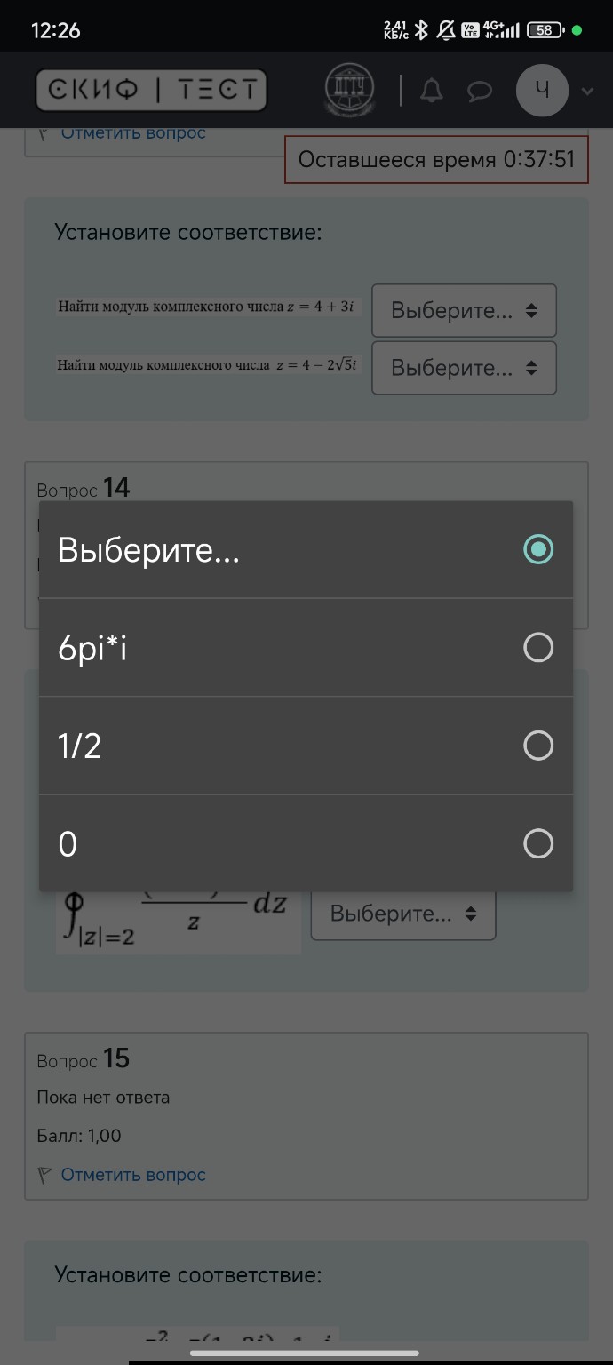 Изображение задачи: Надо выбрать какой из них!