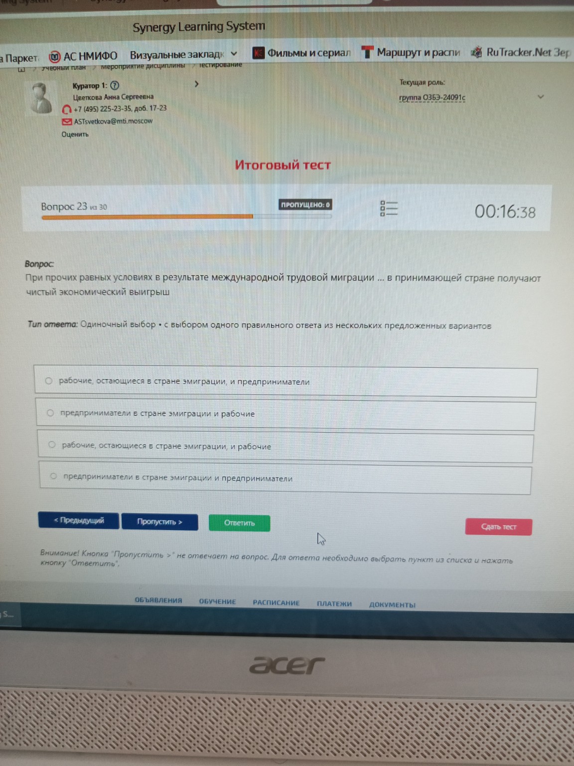 Изображение задачи: 