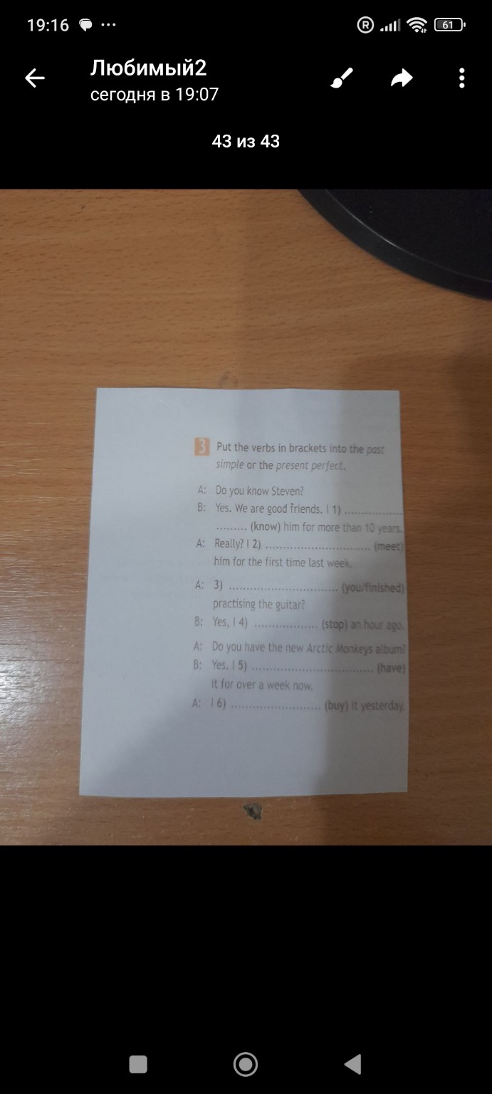 Изображение задачи: