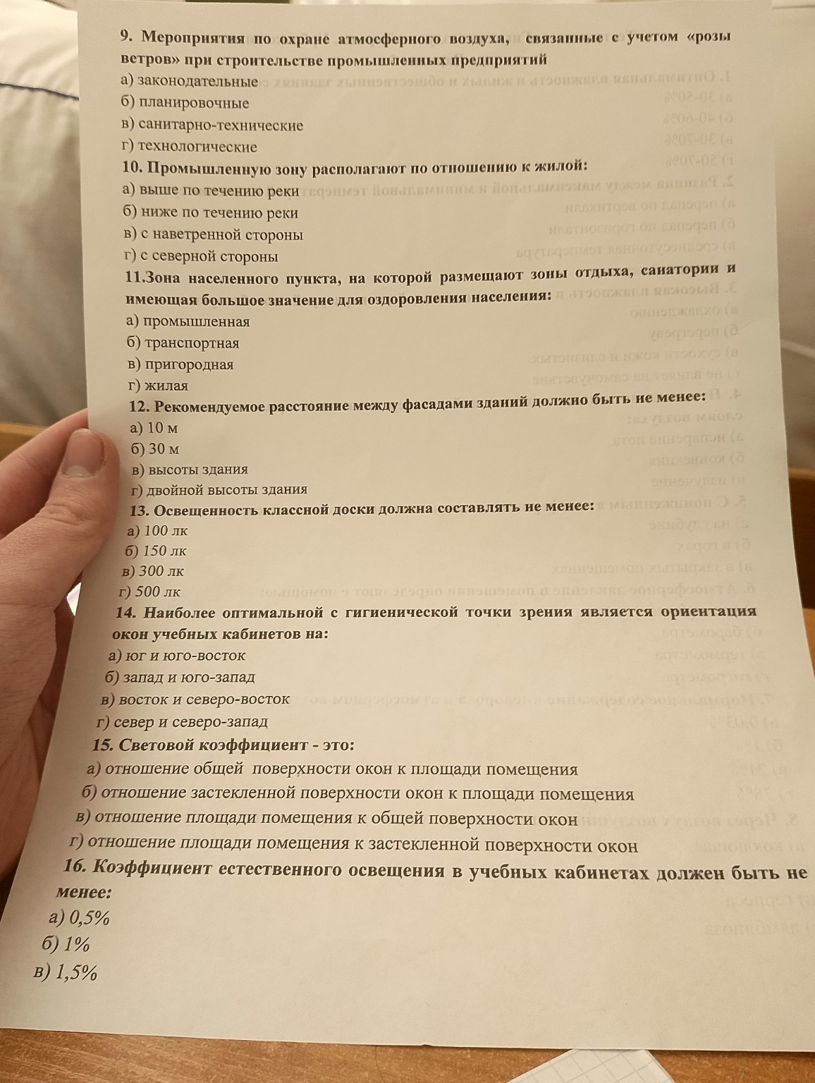 Изображение задачи: Реши Реши задачу: Вот еще