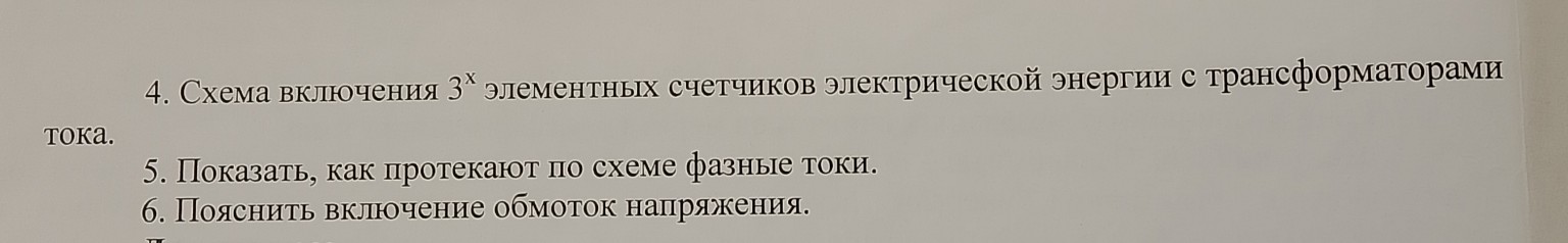 Изображение задачи: Ответить на вопросы кратко и понятно