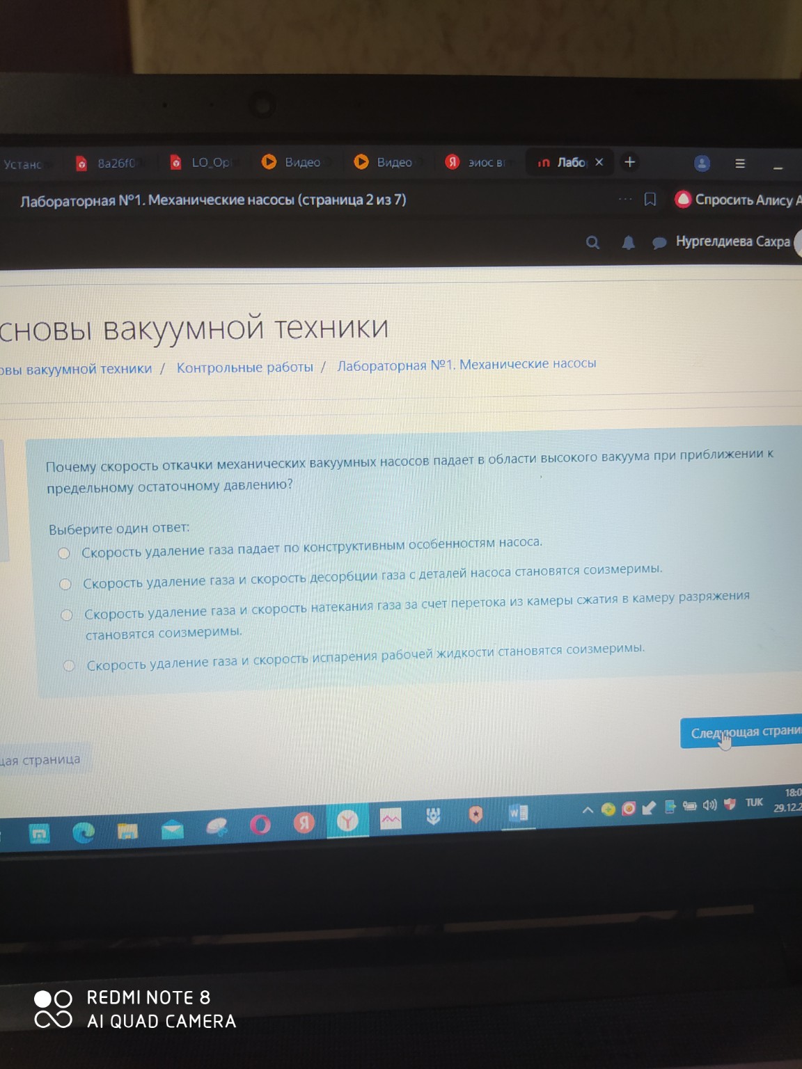Изображение задачи: Реши задачу: Решите правильно вариант Реши задачу: