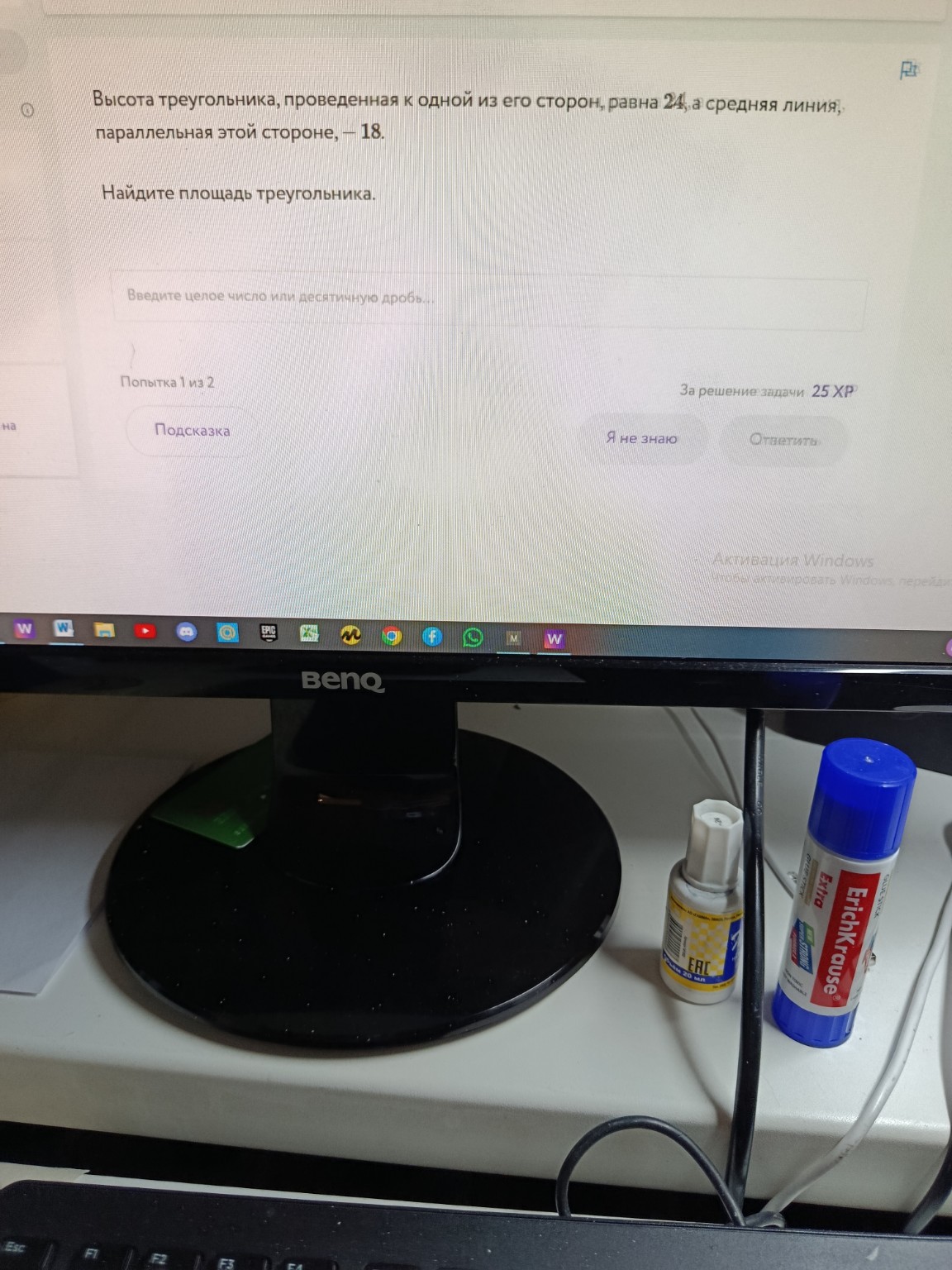 Изображение задачи: