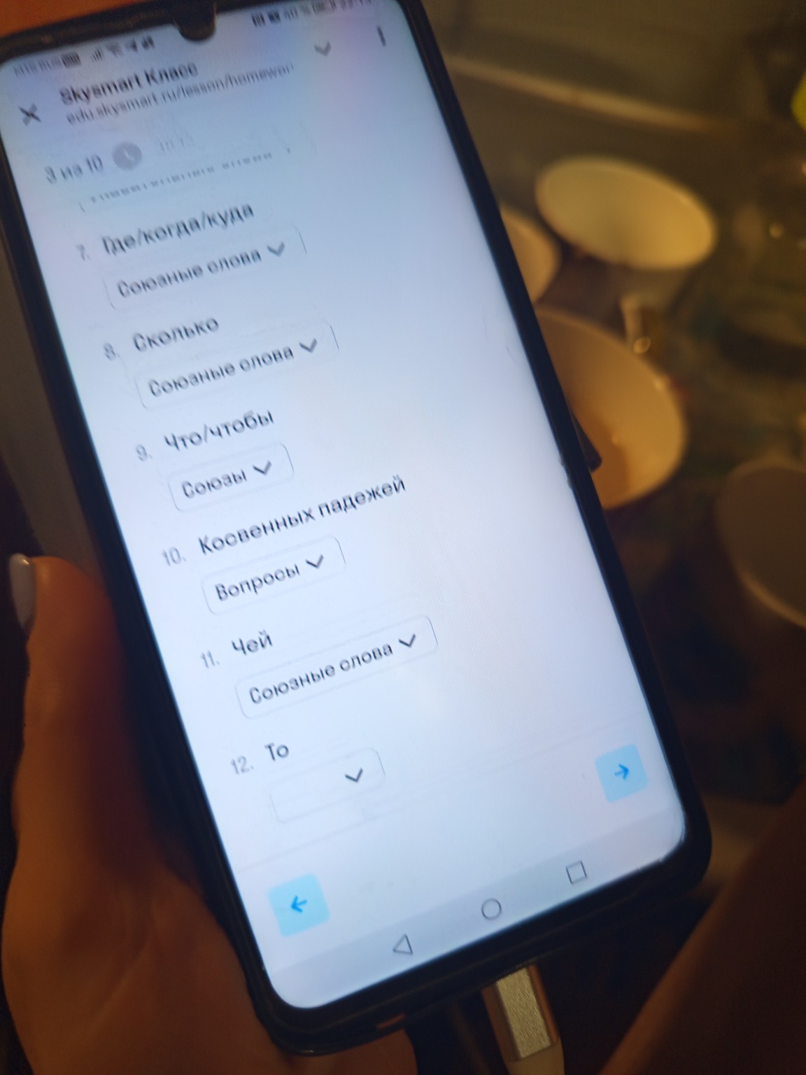 Изображение задачи: Какие правильные ответы Реши задачу: Союзы союзные