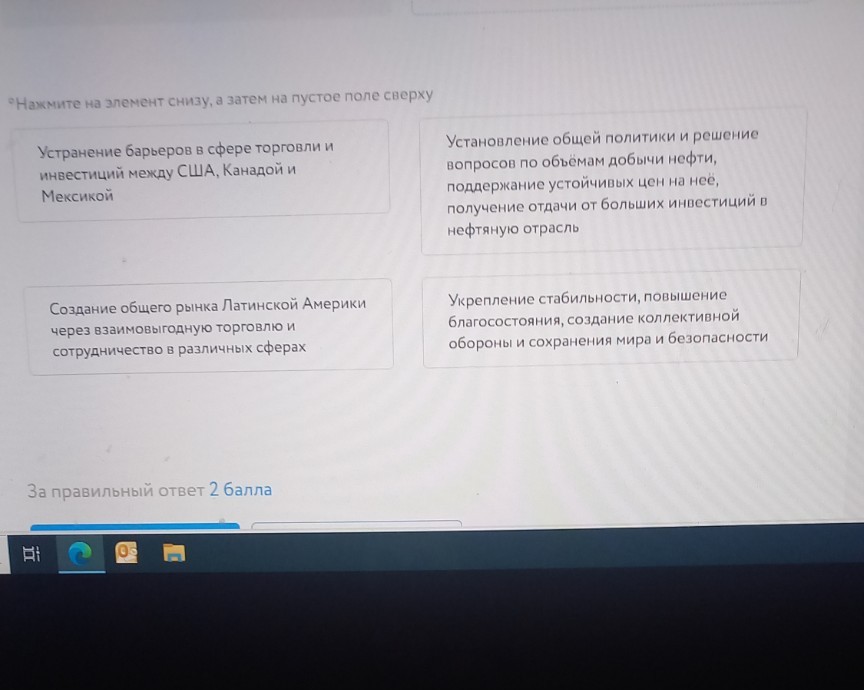 Изображение задачи: Не вижу цифры