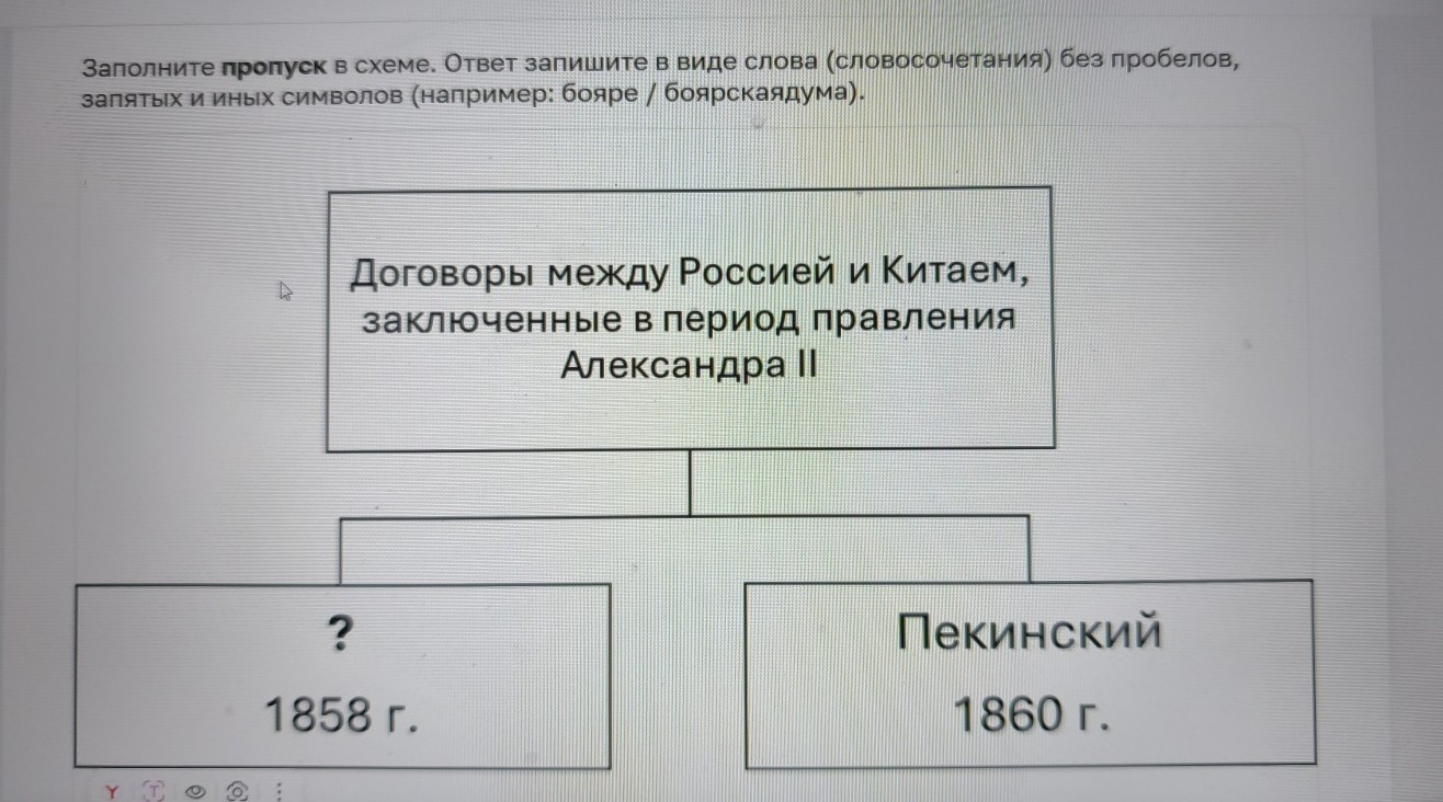 Изображение задачи: Найти правильный Реши задачу: Найти правильный отв