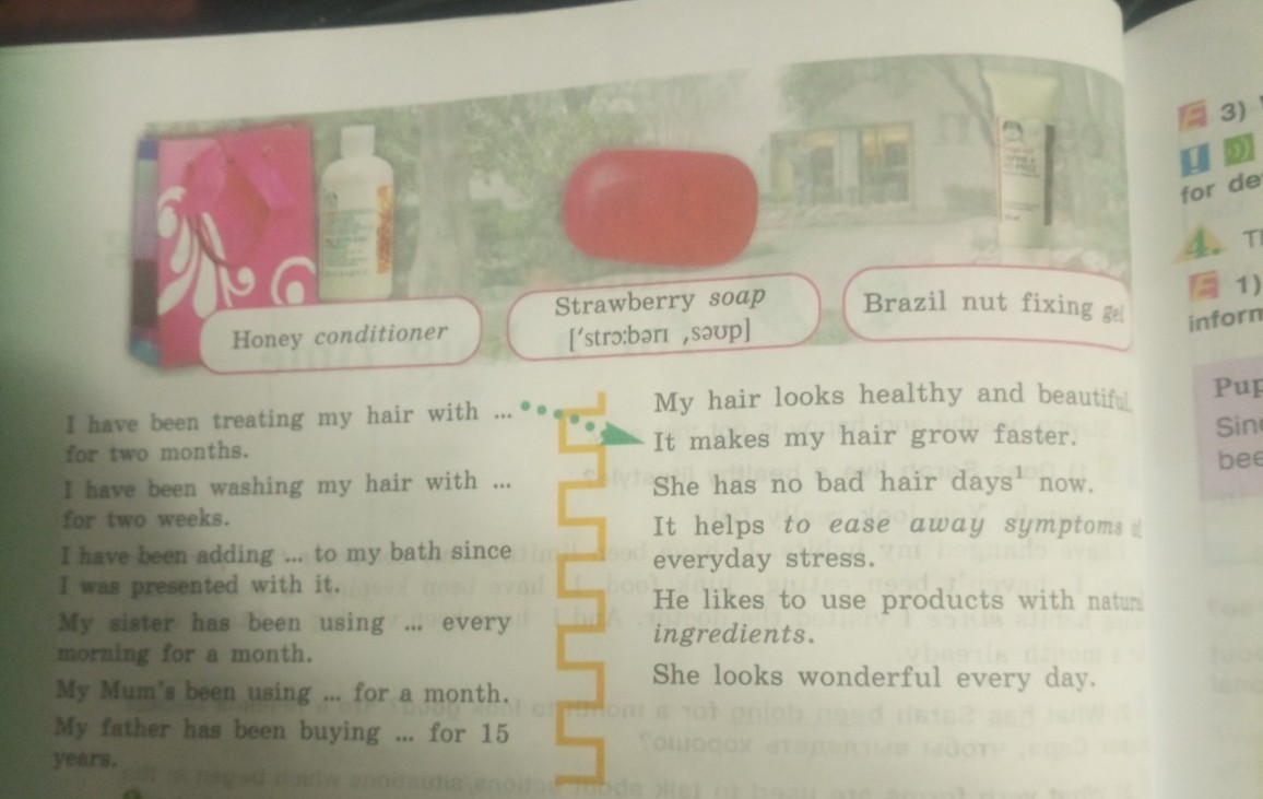 Изображение задачи: Выполнить упр. 1( 1), 2), 3))  Выполнить упр. 2  П